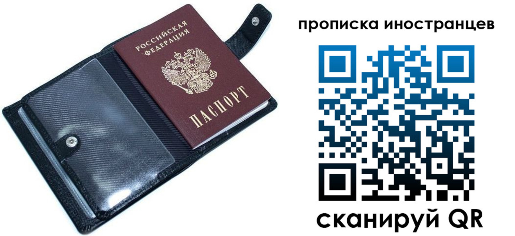 где прописаться в Жирновске