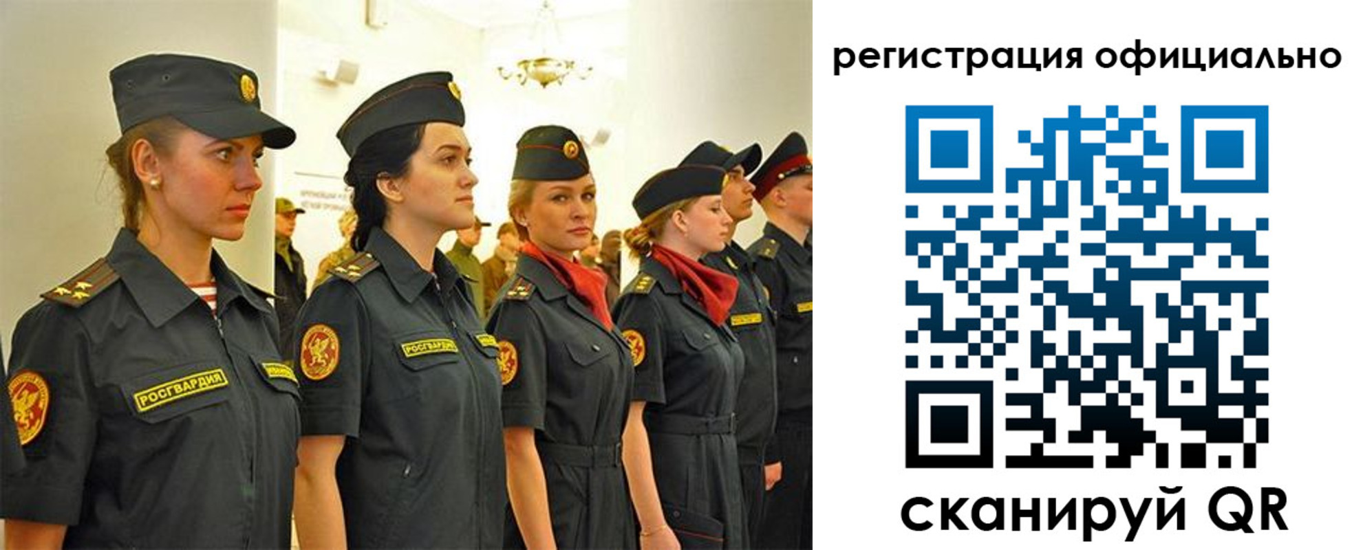 временная регистрация недорого в Жирновске