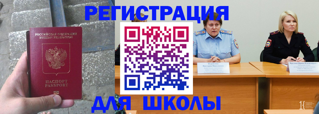 купить прописку в Жирновске
